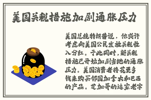 怎么用两根手指做水上乐园